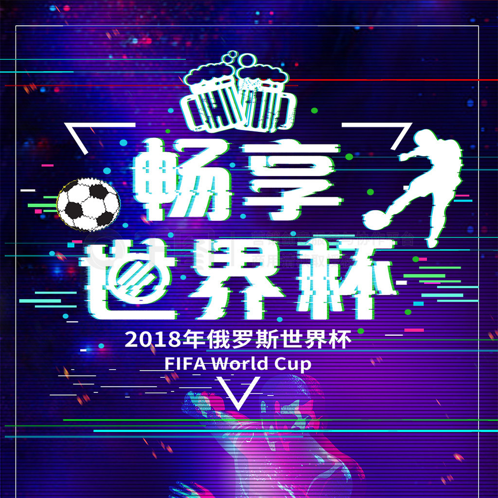 的事件