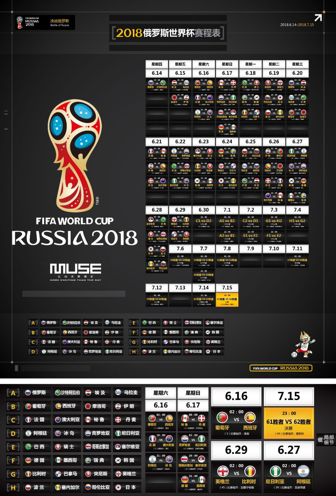这对于德国