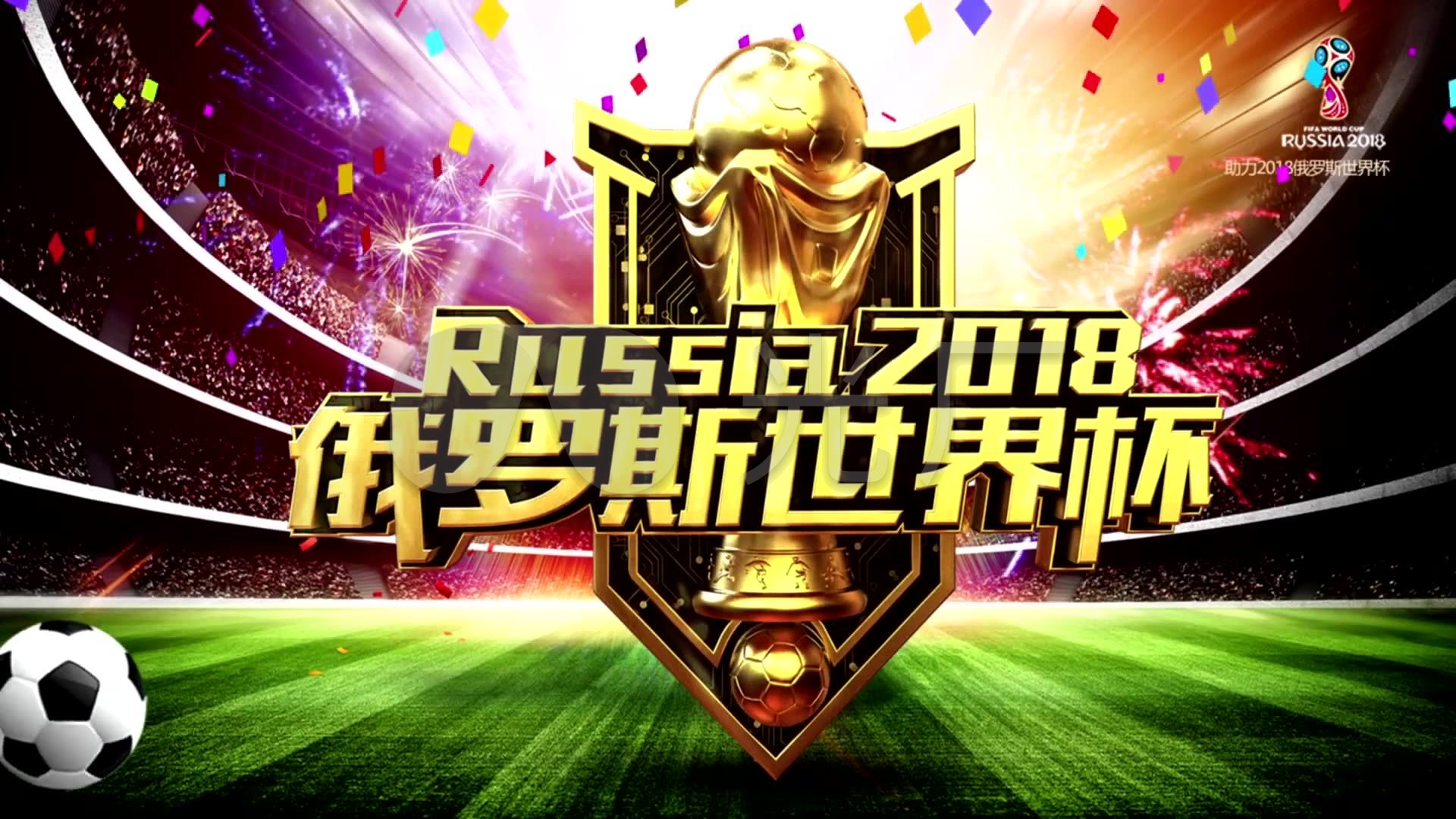 场比赛