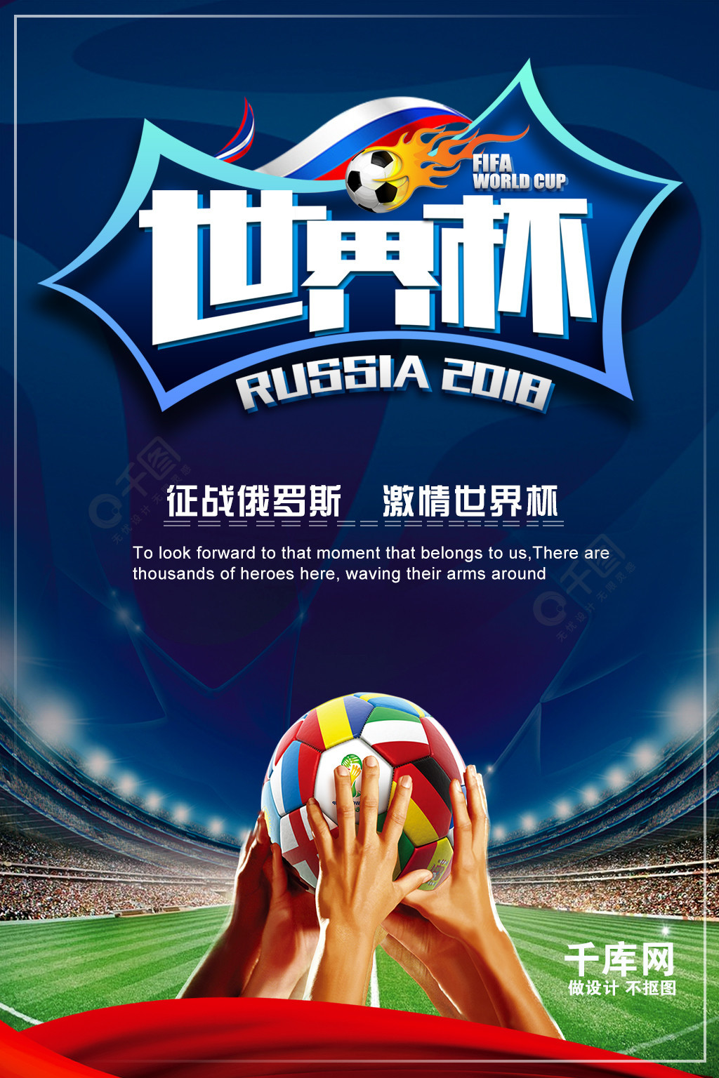 国际米兰虽