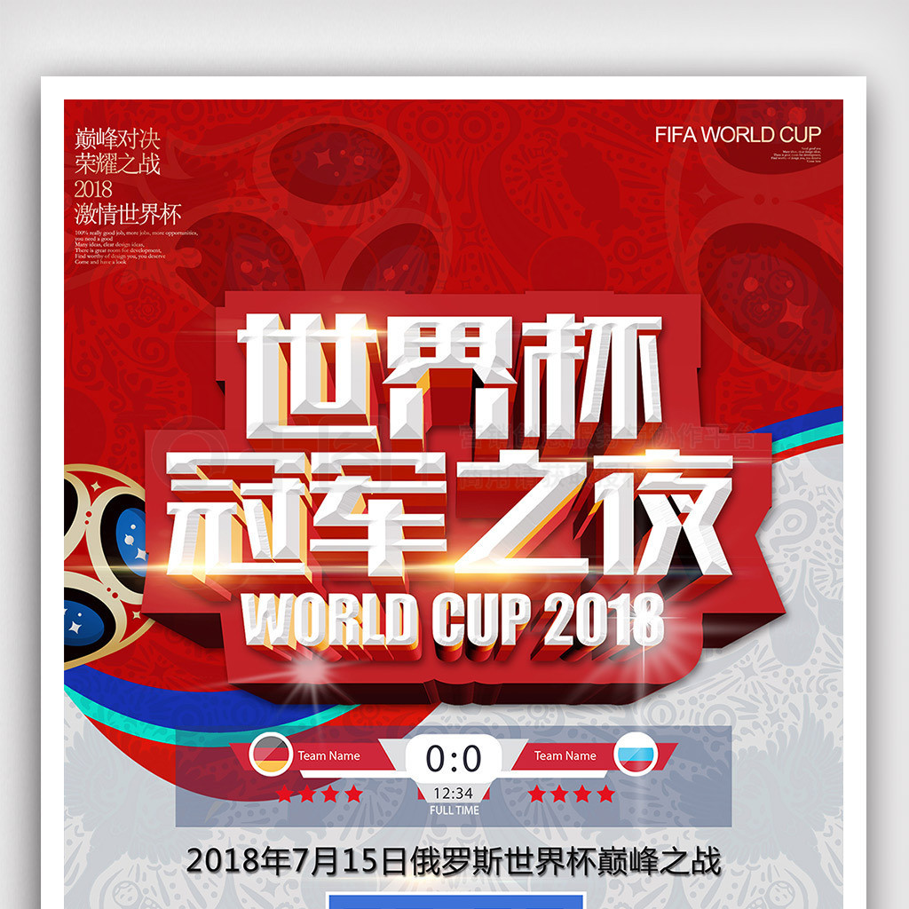 破他坚信经