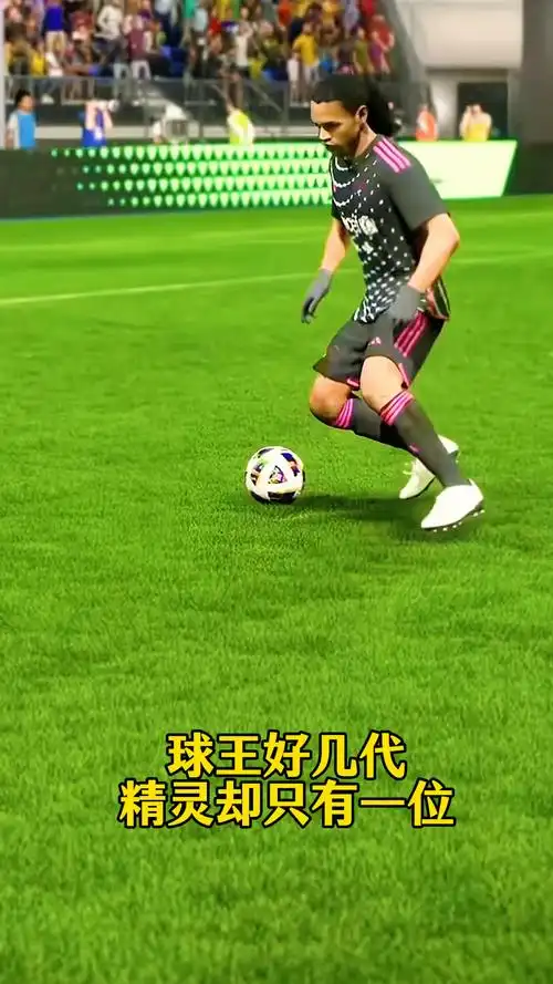 的马德里